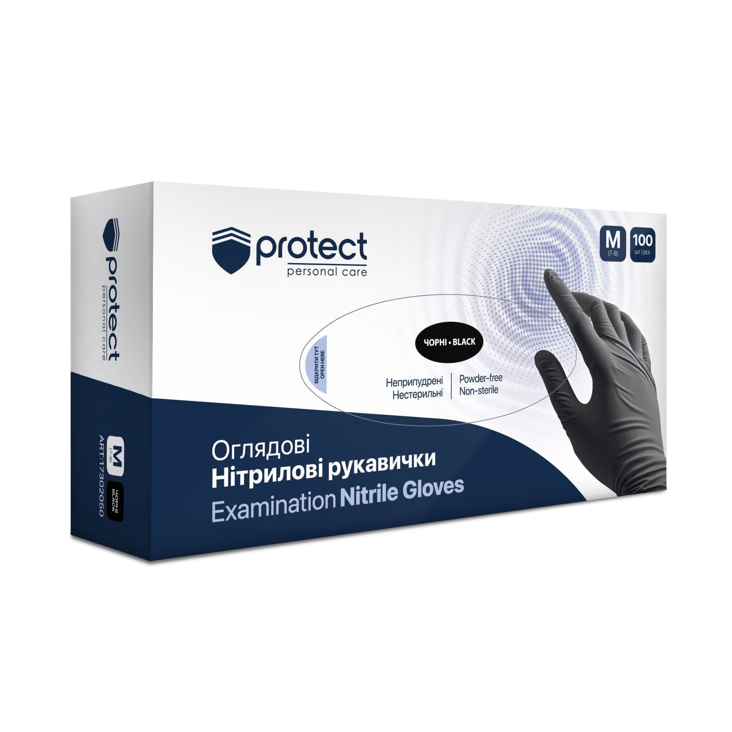 Нітрилові рукавички Protect оглядові, нестерильні, неприпудрені, чорні, розмір M, 100 шт